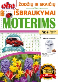 ID 31 oho Žodžių ir skaičių išbraukymai moterims ID 31 oho Žodžių ir skaičių išbraukymai moterims